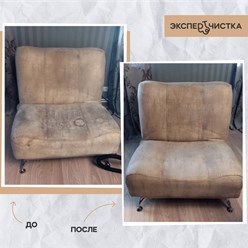 Фото компании  Экспертчистка 7