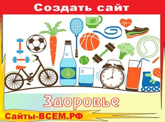 Создаем сайты под ключ для проектов связанных с медициной: клиник, стоматологий, косметических и бьюти салонов, врачей и ветеринаров...