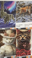 Новинки Алмазной Мозаики