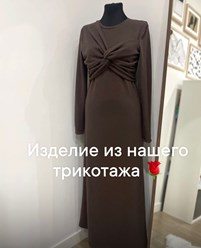 Теплый трикотаж сандра.   
Состав: полиэстер - 80%, вискоза - 16%, спандекс - 4%. 
Ширина: 160 см.
Плотность: 220гр/м2.  
Цена: 290 руб. метр