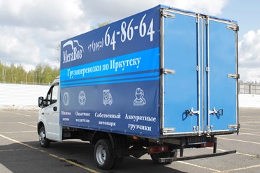 Перевозка вещей