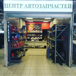 Запчасти для иномарок в наличии и под заказ