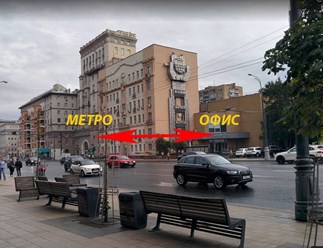 Выход №1 из м.Проспект Мира кольцевая, далее повернуть налево, 1 минута пешком до Бизнес Центра "Согласие Холл".