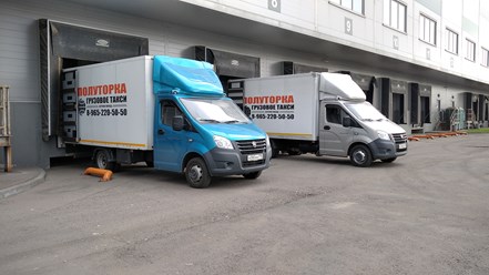 Фото компании  Грузовое такси ПОЛУТОРКА 14