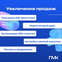 Фото компании ООО Промышленный маркетинговый консалтинг 23