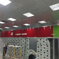 Фото компании ООО Русский Проект 36