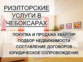 Фото компании ООО Инвестрогрупп 9