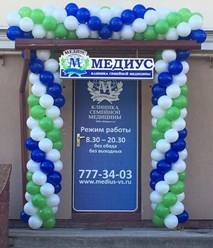 Клиника Медиус, ул. Центральная, д. 6, тел 777-34-03