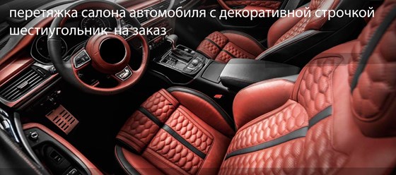 Фото компании  Автоателье "Метрика" 7