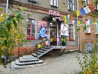 Фото компании  Магазин Тибет 1