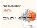 Фото компании  Неоторг фонд 5