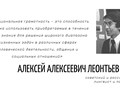 Фото компании  Русское Слово 1