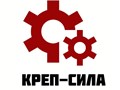 Фото компании  Креп Сила 1