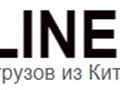 Фото компании ООО ONLINE CARGO 1