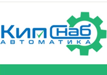 Фото компании ООО «КипСнаб Автоматика» 1