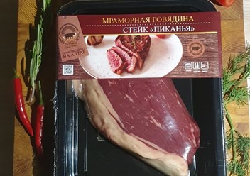 Фото компании  Империя стейков 6