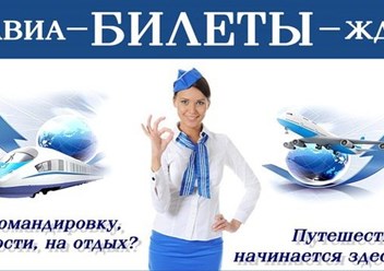 Фото компании ООО Борисфен 1