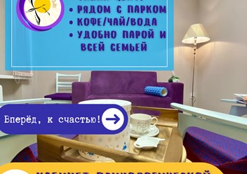 Фото компании  «Вперед, к счастью» 5