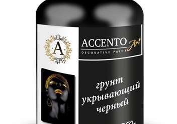 Укрывающий чёрный грунт ТМ &quot;AccentO ART&quot; изготовлен на основе высококачественных акриловых полимеров, идеально подходит для грунтования холстов перед покраской.