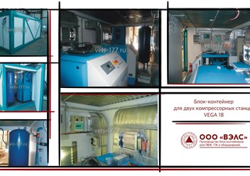 Фото компании ООО ВЭЛС  6