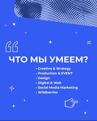 Фото компании  Wild Victory 2