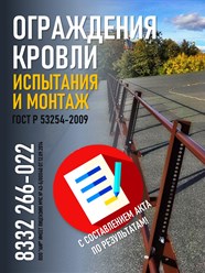 Фото компании ООО АИР 88