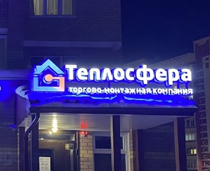 Фото компании ООО Звезда 16