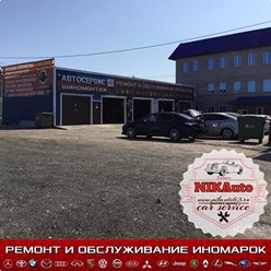 Фото компании ООО Nikauto 7