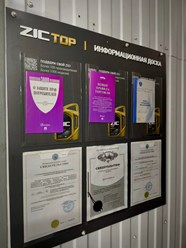 Фото компании  Автошоп 61 4