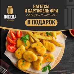 Фото компании  Арт-кафе Победа 3