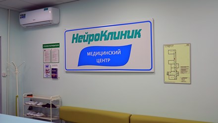 Интерьер
