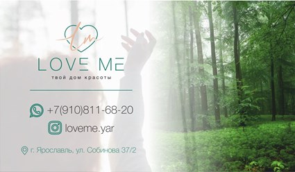 Фото компании ИП Салон красоты Love Me 1