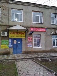 офис центра страхования до ремонта фасада здания +7-918-9999-169