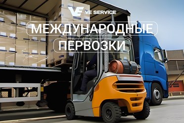 Фото компании ООО Ve Service 11
