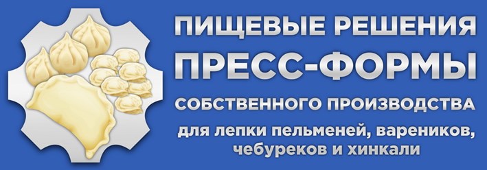 Фото компании ООО Пищевые решения 8