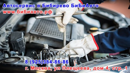 Фото компании ООО БиБиАвто 2