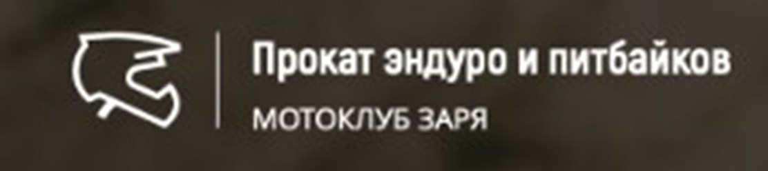 Фото компании ООО Заря 1