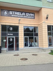 Фото компании ИП Strela Gym 5