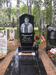 Фото компании  Мастерская Перо Гранита 4