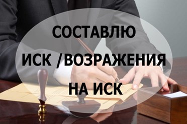 Фото компании ООО Защита 2