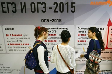 Доска объявлений