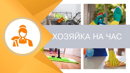 Фото компании ИП Городское Бюро Услуг "ОПОРА" 2