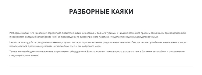 Фото компании ООО Парк РФМ 2