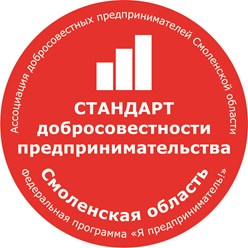 Стандарт добросовестности предпринимателей