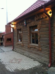 Фото компании  Очаг, сеть кафе-шашлычных 18