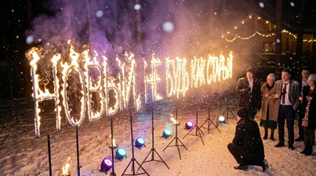 Фото компании  Жизнь без страха 5