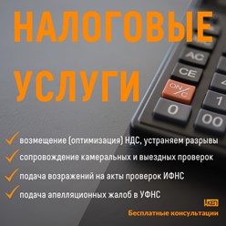 Фото компании  «КЕПИН и ПАРТНЕРы» 6