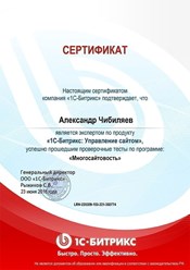 Фото компании ООО AAChibilyaev 16