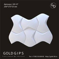 Гипсовая панель от Голдгипс 101-37