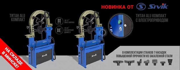 Фото компании ЧТПУП «МВТИ» 2